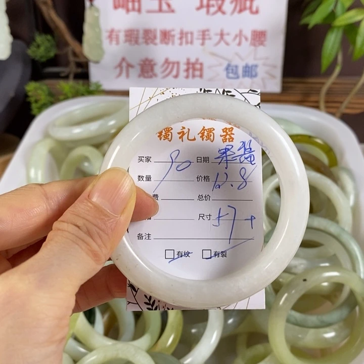 果***酱蛇纹石玉未镶嵌手镯