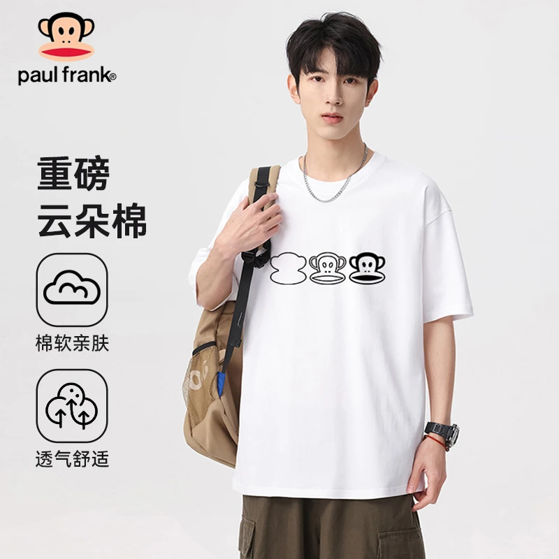 PaulFrank/大嘴猴猴脸线条印花短袖夏季凉感薄款T恤潮流男士上衣