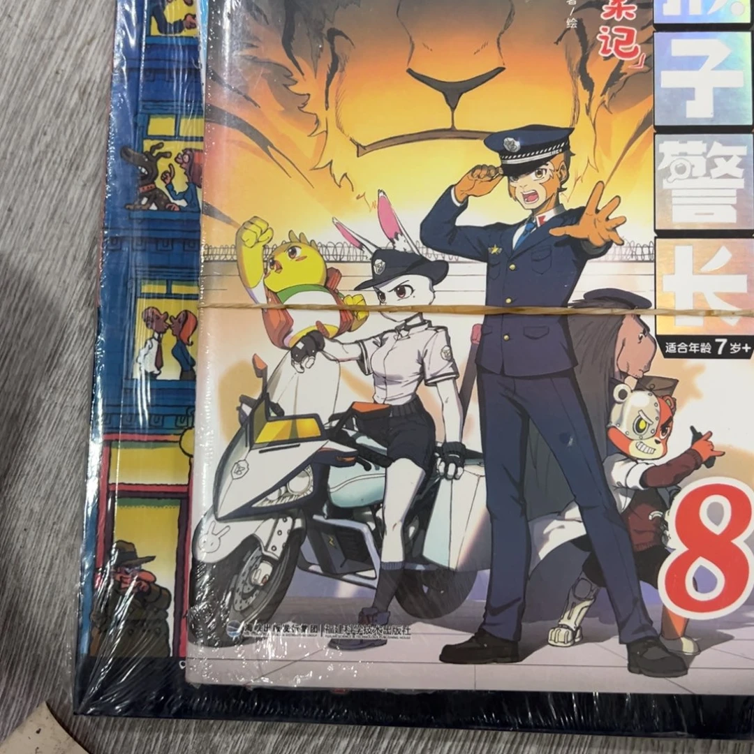 叶***。猴子警长八九真相只有一个一套
