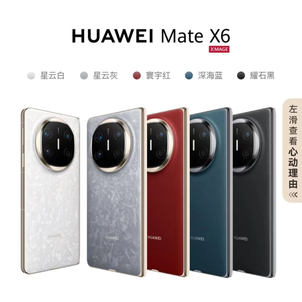 准新品 Huawei/华为 （程）超优选华为Matex6 超薄大屏红枫原色手机