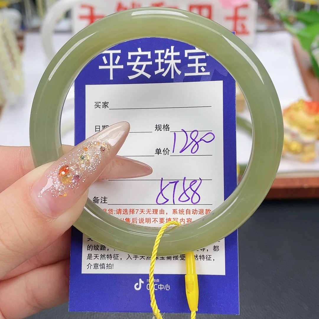 和田玉未镶嵌手镯