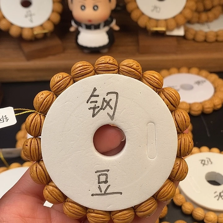 桃核手串祥钢豆12  （尺寸误差0.5之间）