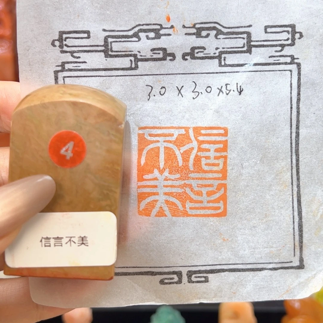 昌化石印石手工制作