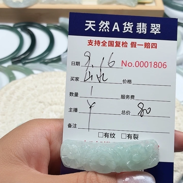 山***情颈饰未镶嵌翡翠1111111