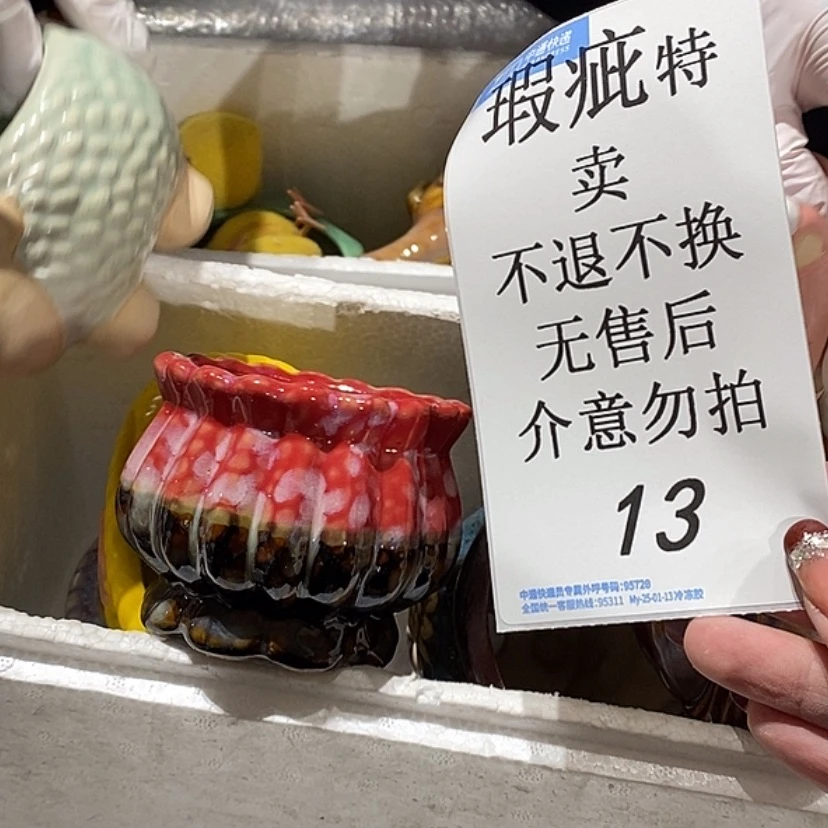 【闪购商品】摆件冷*陶瓷摆件瑕疵特卖