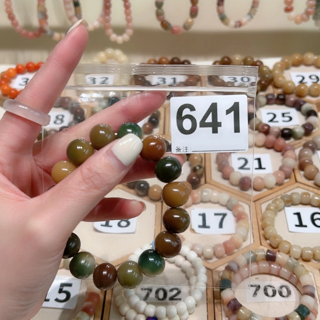 【闪购商品】吊坠菩提根/象牙果天****