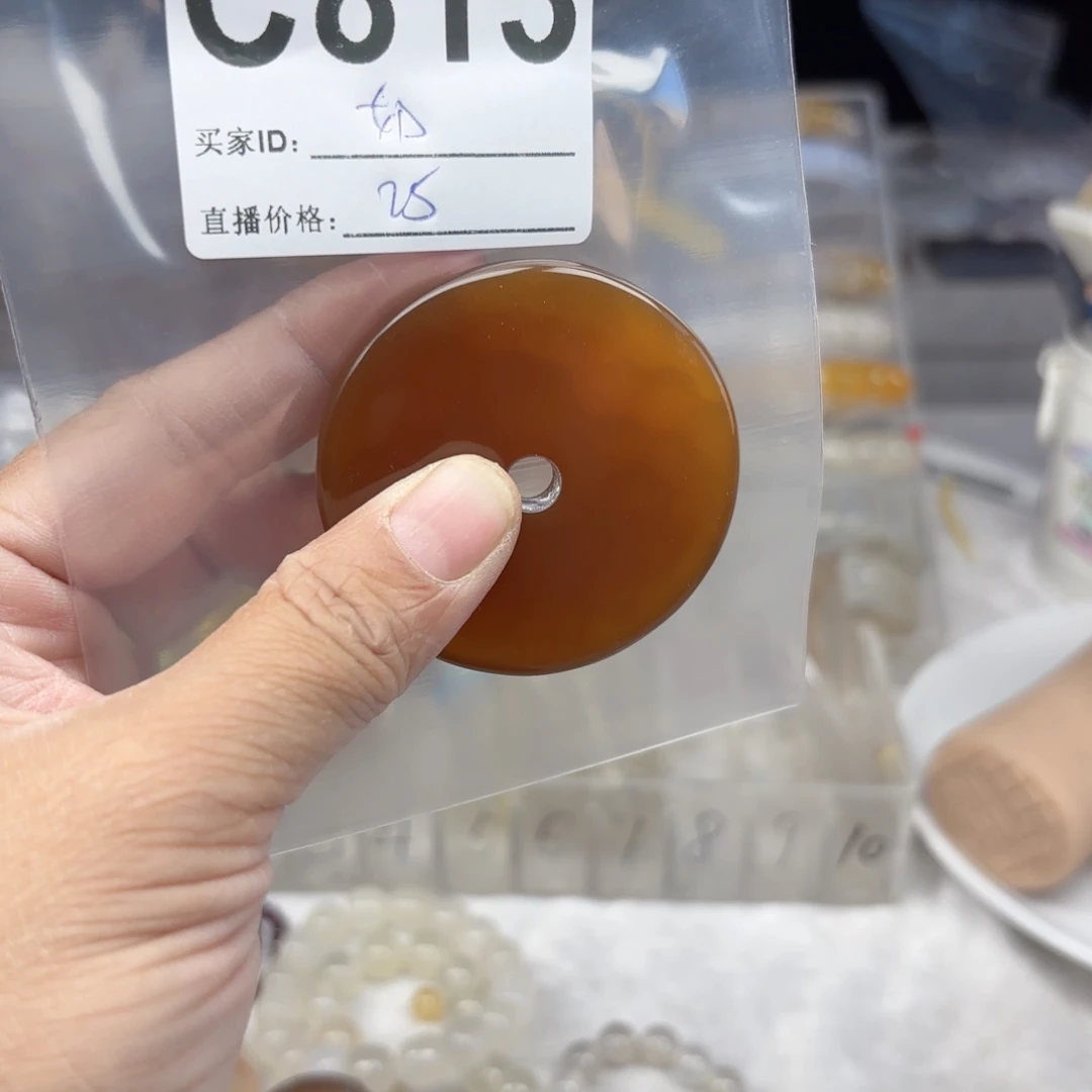 奶***力玛瑙/玉髓未镶嵌手镯