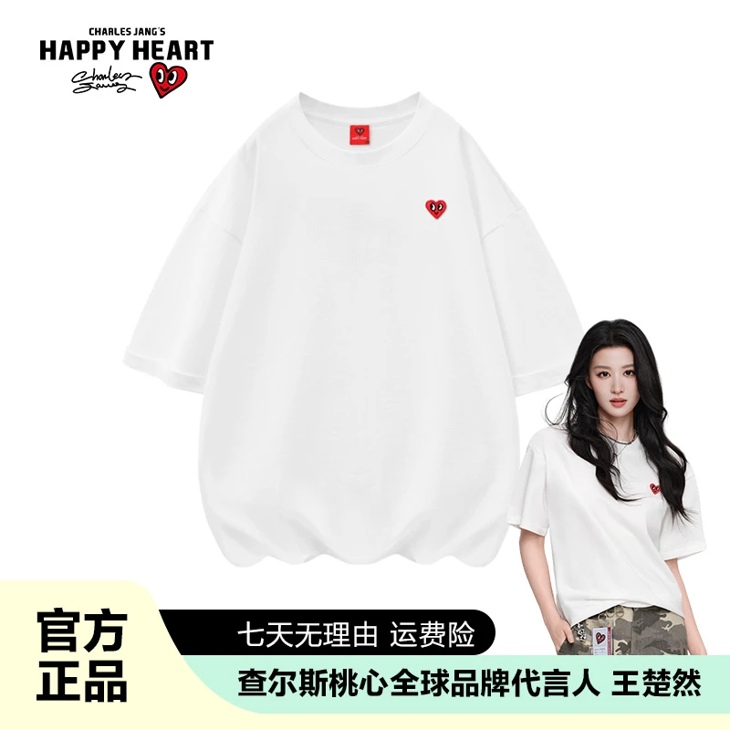 查尔斯桃心 夏季圆领短袖纯棉情侣男女打底春夏新款潮流简约夏季