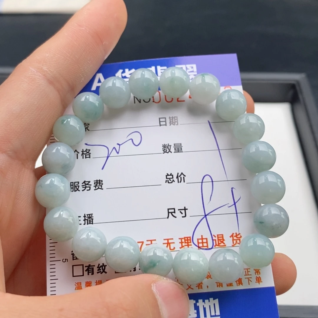 未镶嵌手链翡翠多样性