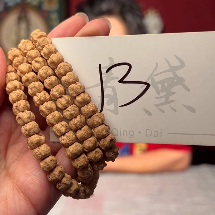 手串柏香籽/百香籽13