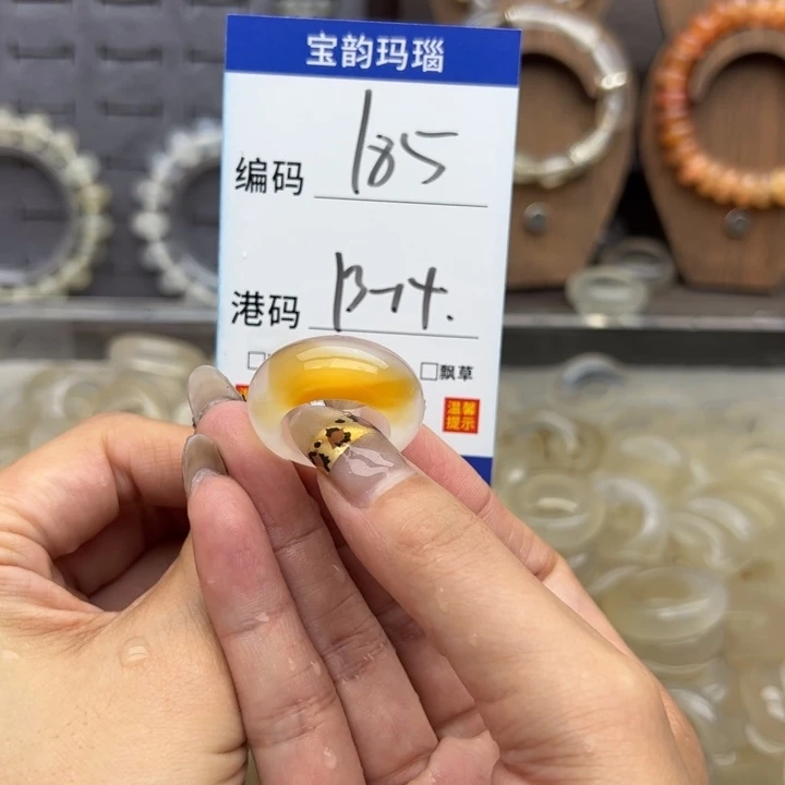 玛瑙/玉髓未镶嵌戒指