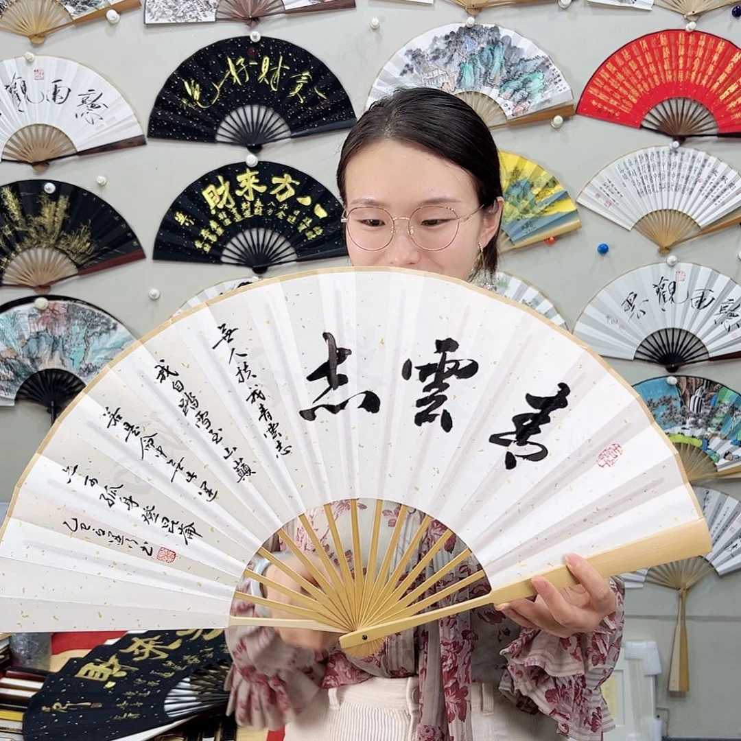 书法书法 10寸玉竹 手写手绘 默认粘好
