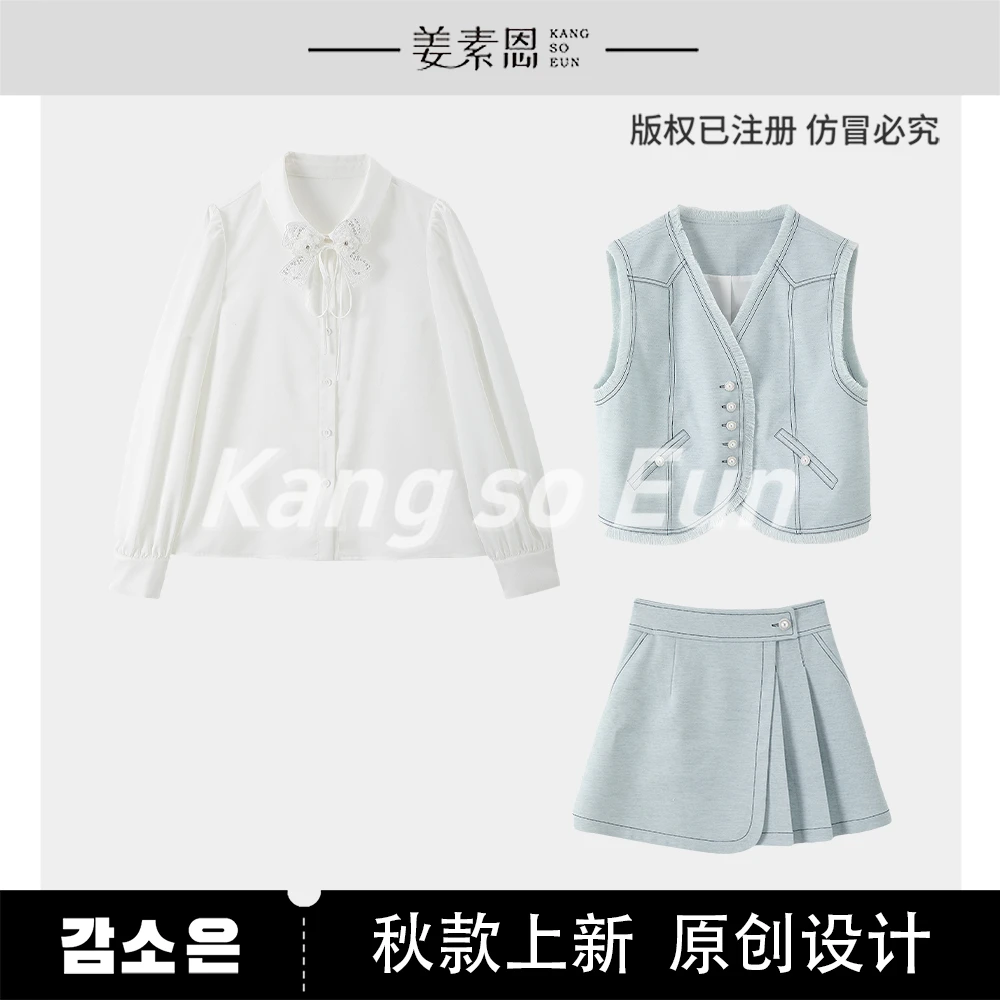 【李不了】【晴天薄荷】气质时尚减龄设计感秋季套装GY53132137
