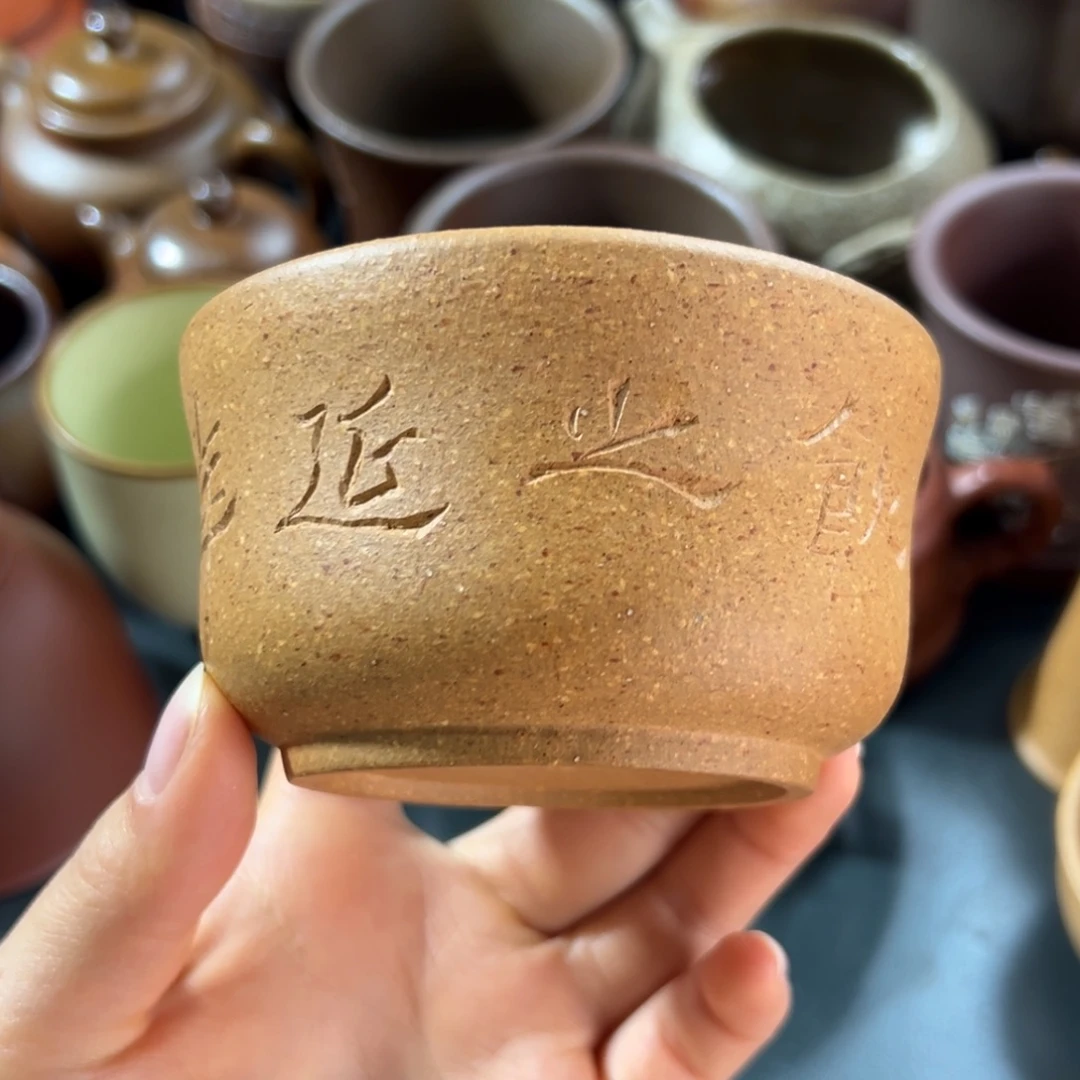 紫砂茶杯微瑕不退不换