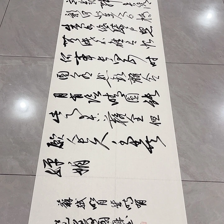 书法叶*缘尤老师书法作品明月
