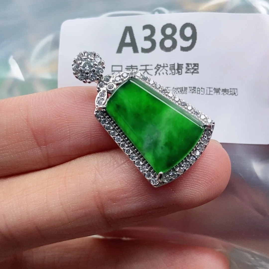 【闪购商品】颈饰未镶嵌翡翠