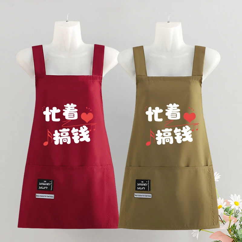 小个子短款透气防溅水围裙女可爱家用做饭厨房围兜上班防污工作服