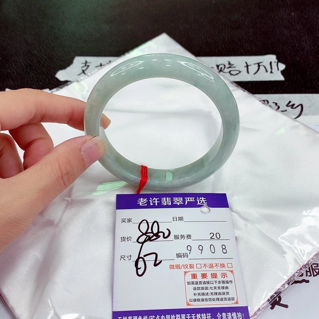 翡翠未镶嵌手镯62正