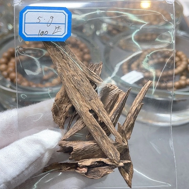 小叶紫檀其他达拉干虫漏5克