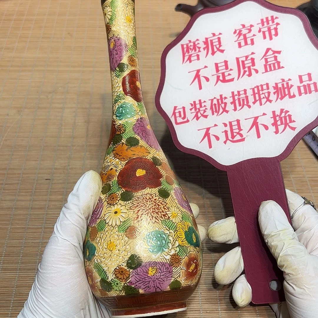 瓷器满58包邮包邮包邮