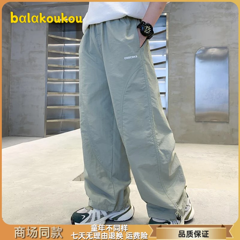 巴拉扣扣儿童装男童夏装运动裤子防蚊裤2025新款中大童男孩薄款夏