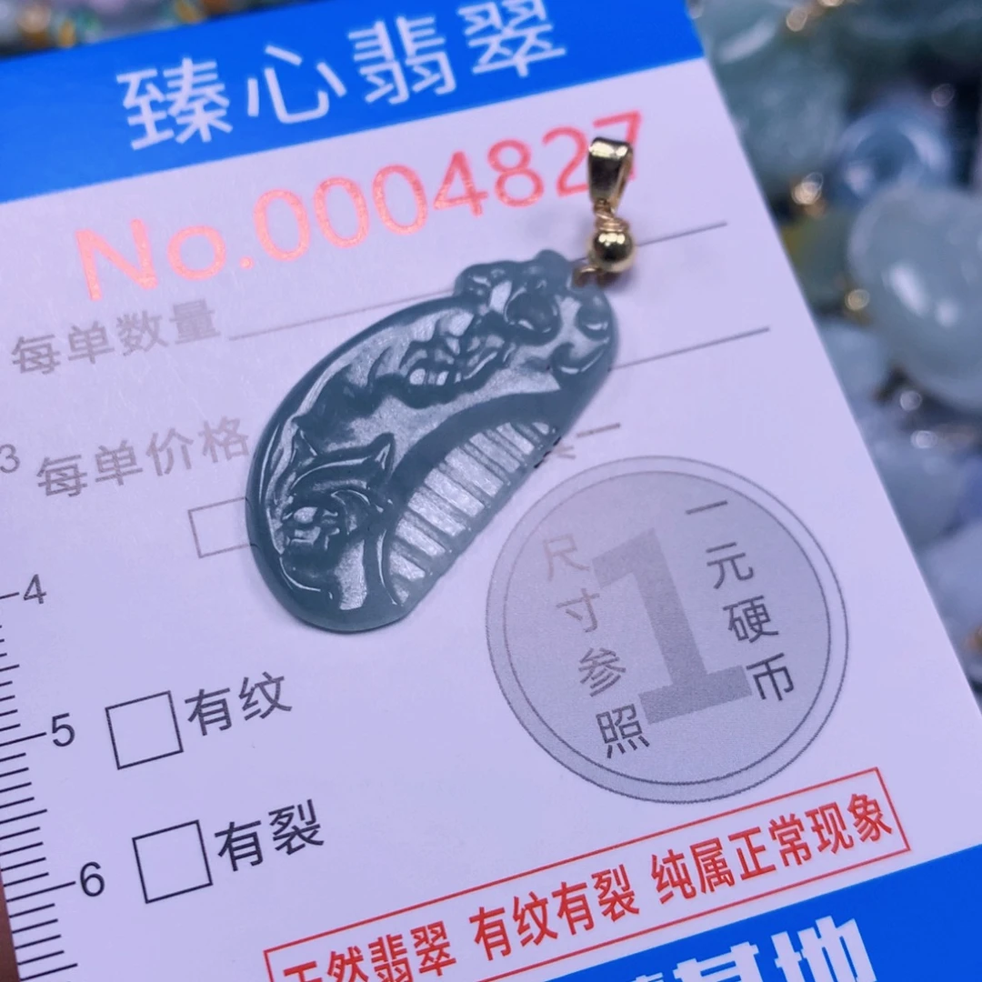 吊坠(不含链)未镶嵌翡翠