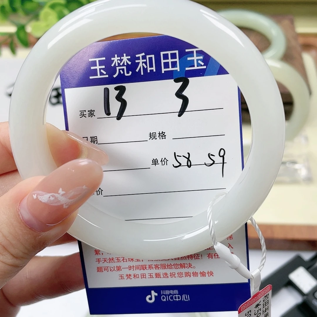 【闪购商品】未镶嵌手镯和田玉