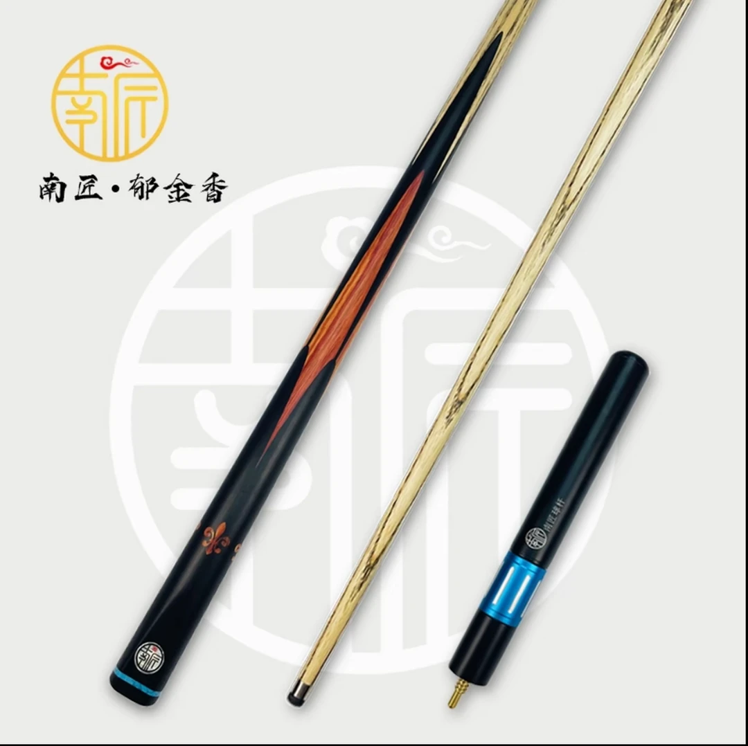 南匠郁金香职业级球杆中八斯诺克