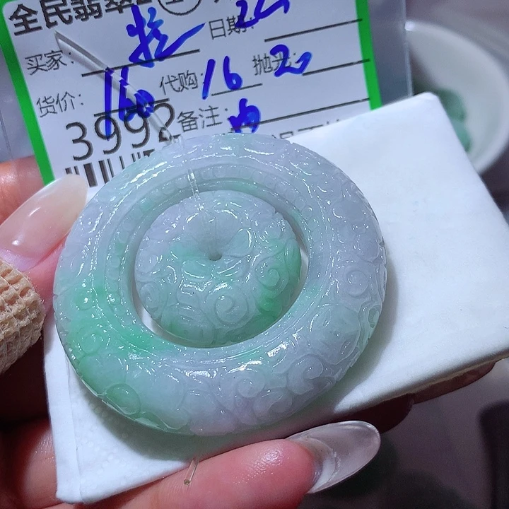 拉***拉未镶嵌定制翡翠这