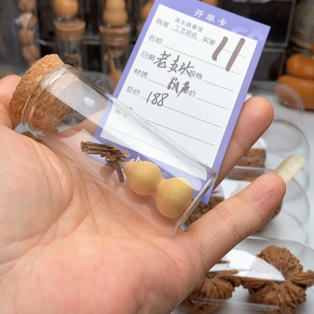 老***~把件文玩核桃草里金