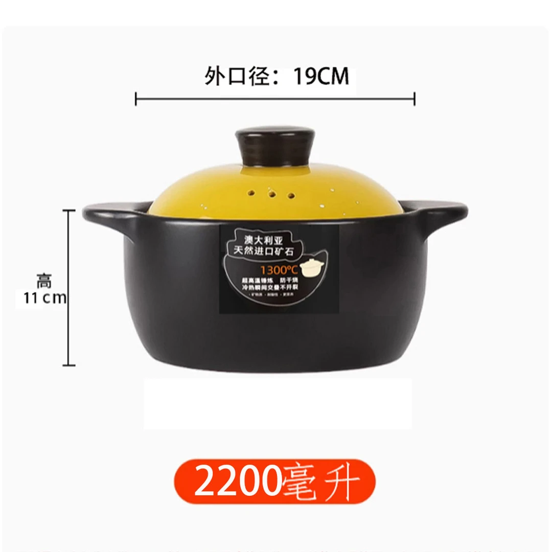 【工厂直发】2.2L盖煲汤锅砂锅耐高温炖锅家用干烧燃煤气灶煲仔饭锅