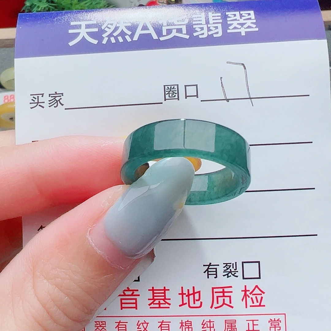 未镶嵌戒指翡翠戒指翡翠