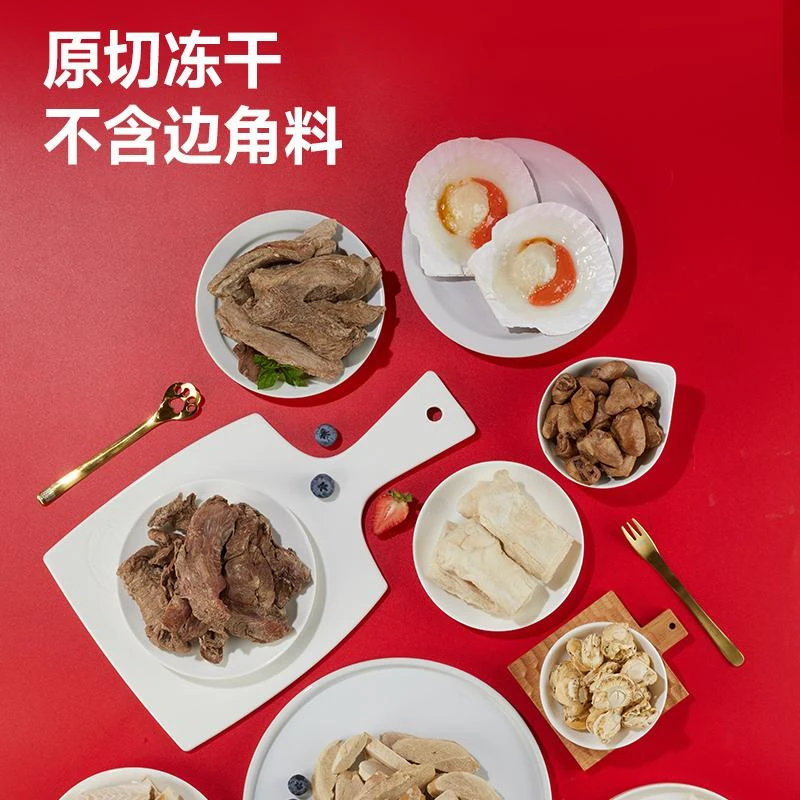 【2袋】吉皮皮gpp pet大块肉肉原切冻干零食鸡胸猫咪狗营养磨牙洁齿
