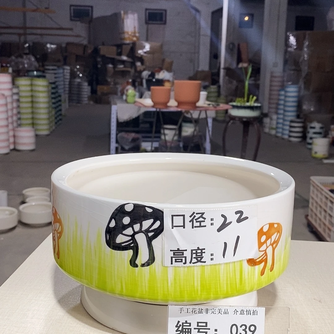 微瑕花盆-039-口22×11-1个