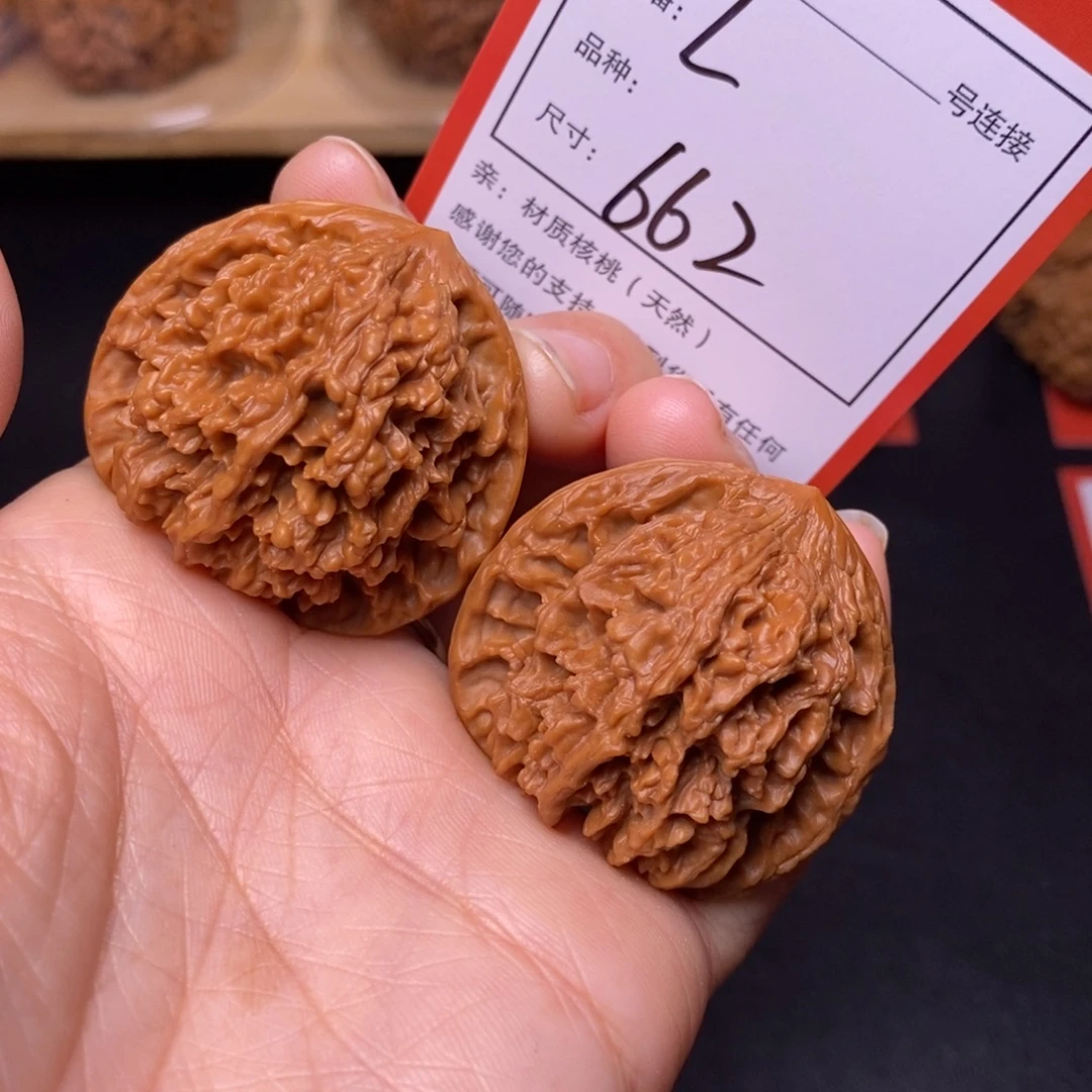 文玩核桃把件39满天星662号