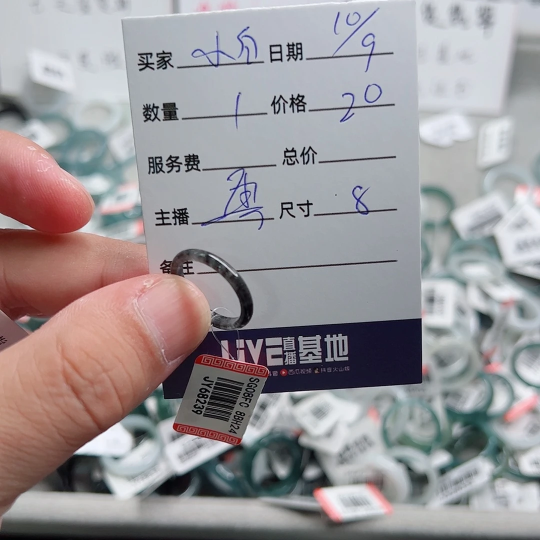 乖***白未镶嵌戒指翡翠翡翠