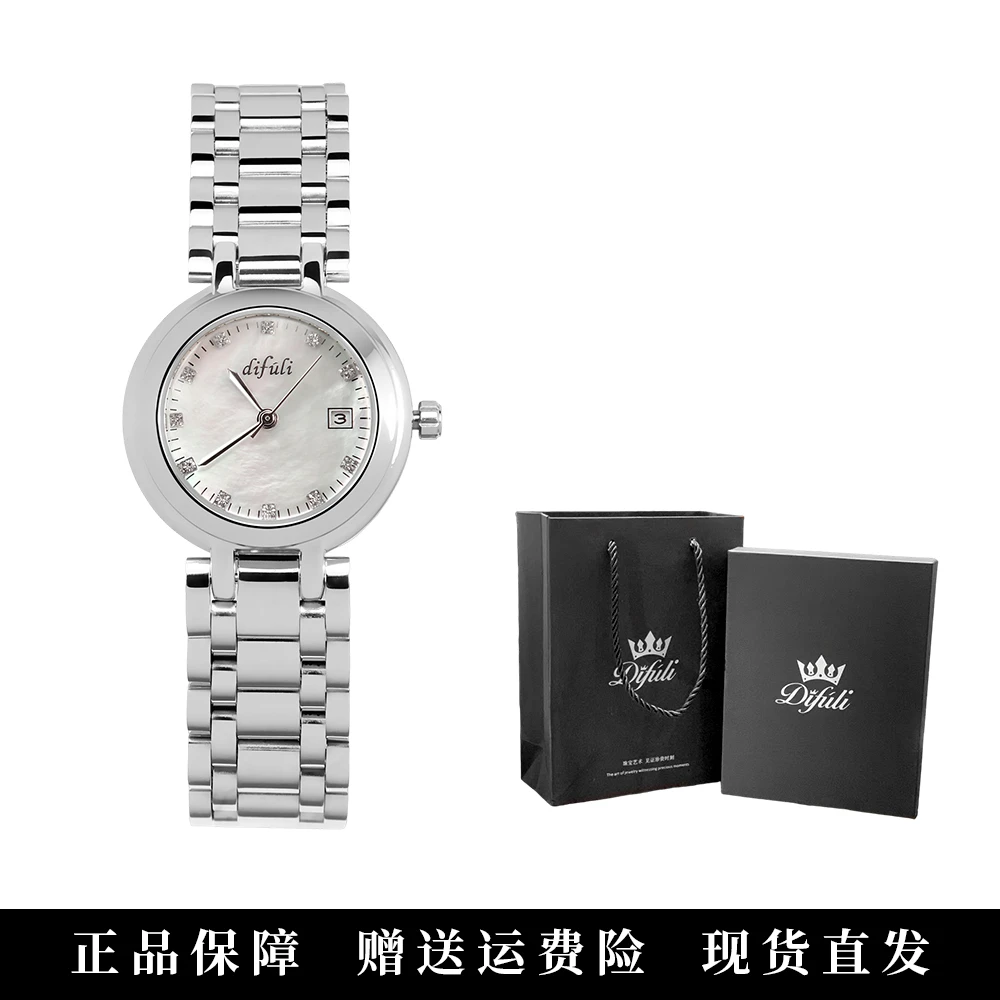 手表女款女生梦幻彩色贝母表盘星月气质女士精致防水腕表