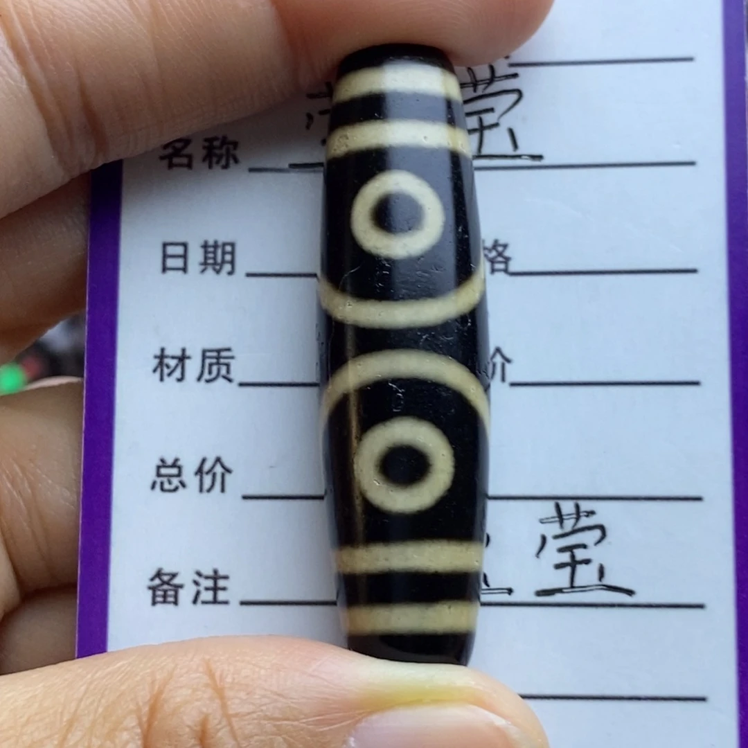 未镶嵌1玛瑙/玉髓