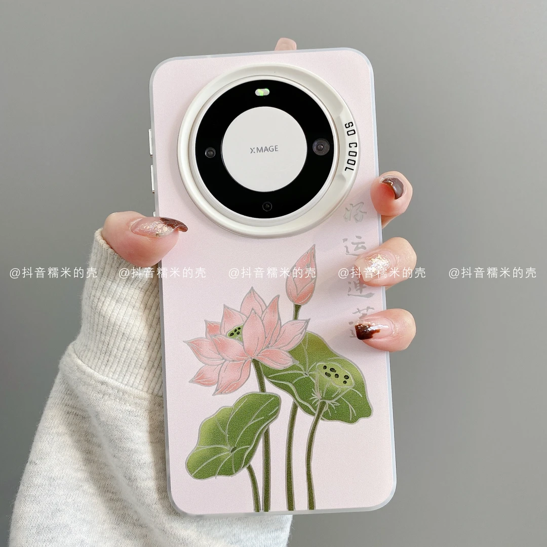 磨砂彩银适用华为mate70pro/60/50/40/30苹果17promax莲花手机壳
