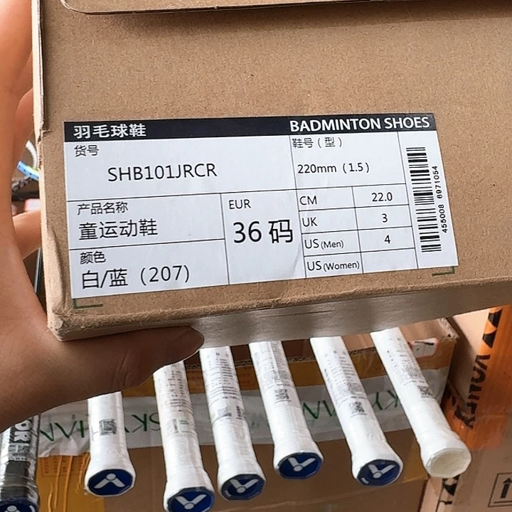 碳素/碳纤维壹***?童鞋