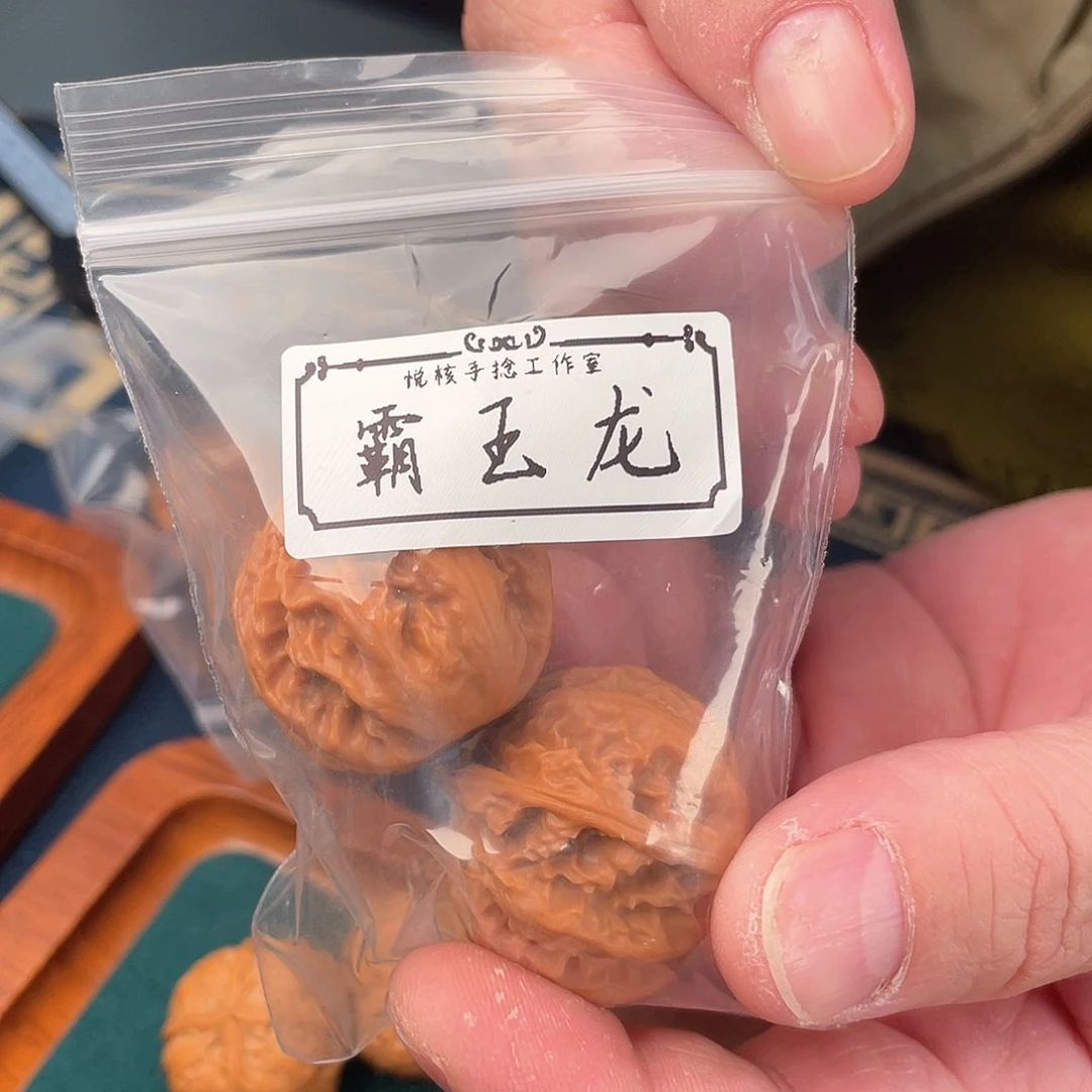文玩核桃吊坠霸王龙