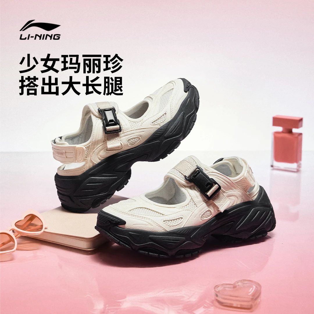 厚底增高凉鞋女鞋丨李宁红糖2运动凉拖鞋夏鞋子ins百搭鞋AGUV022