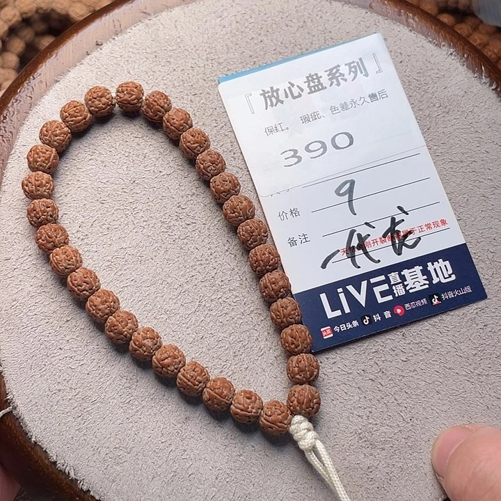 金刚菩提手串金刚