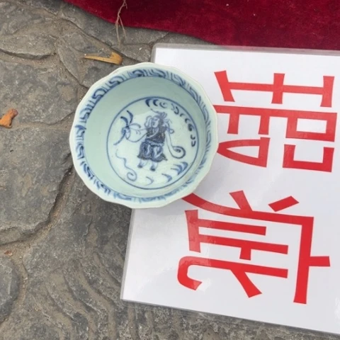 瓶景德镇陶瓷景德镇瓷器