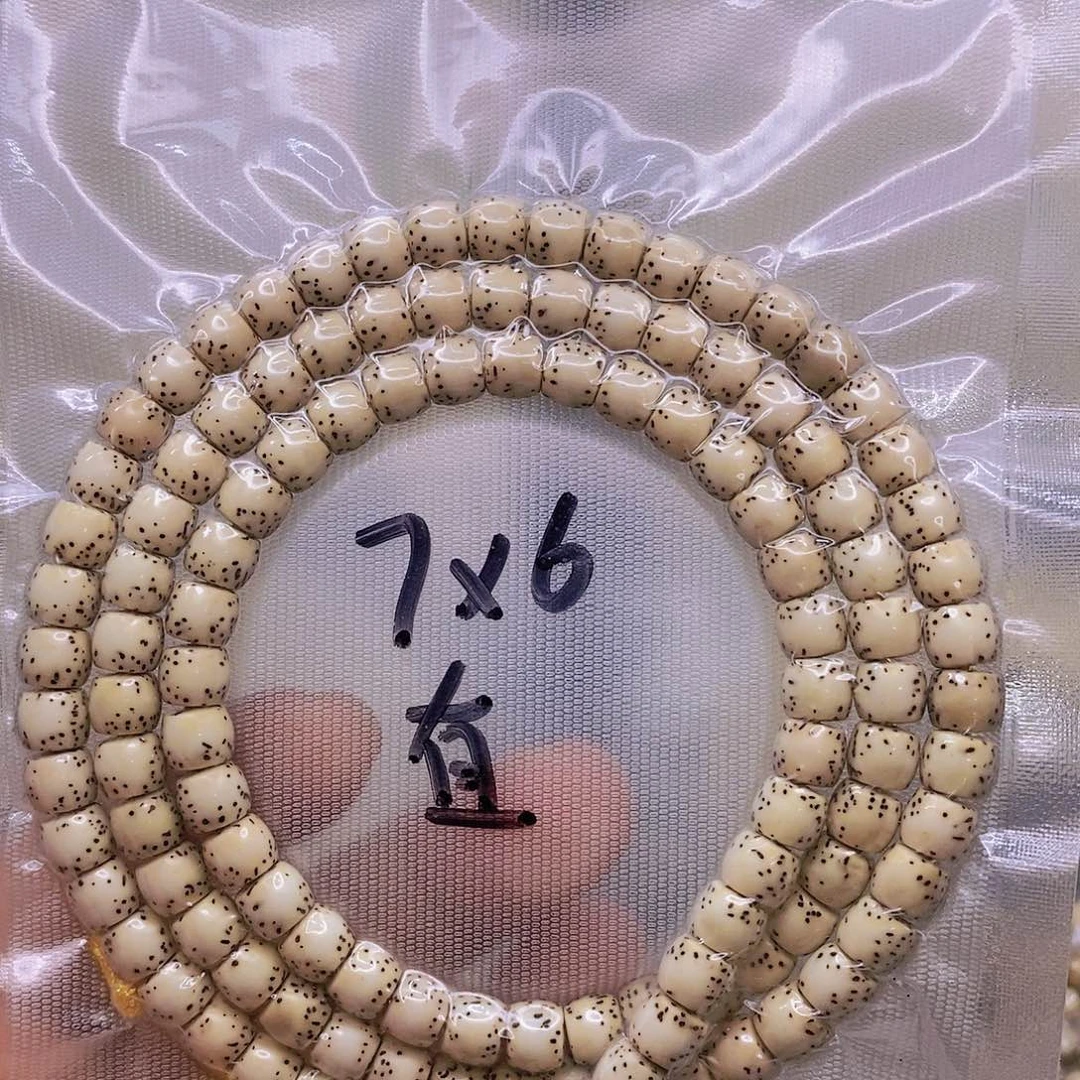 【闪购商品】手串星月菩提原白