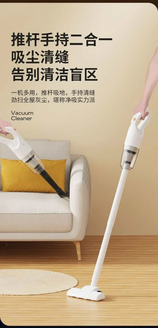 无线充电式小型手持强力家用车家两用大吸力吸尘器