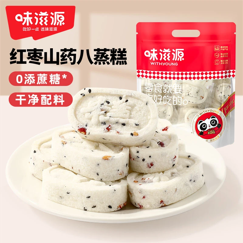 味滋源八珍糕红枣山药黑芝麻坚果茯苓粗粮软糯清甜代餐糕点心零食