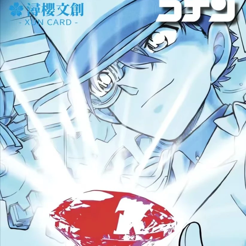 【玩法/平拆】<浔樱文创>名侦探柯南亚克力票根集换式卡牌盲盒