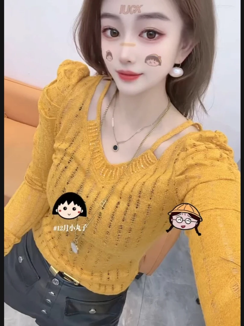 2025新款潮流百搭显瘦钉珠洋气长袖针织爆款超仙网红吊带打底上衣