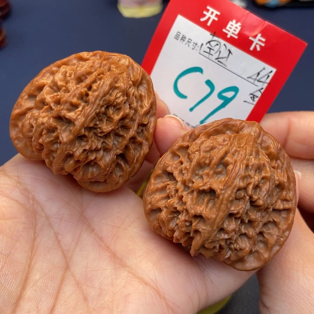 吊坠文玩核桃文玩核桃